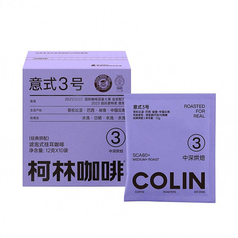 Colin No.3 Italian Style Drip Bag Coffee 12g*10 120 g