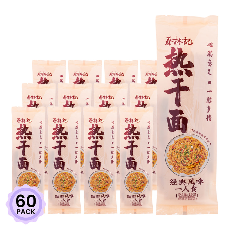 蔡林记 热干面 经典原味 150 克*60 包