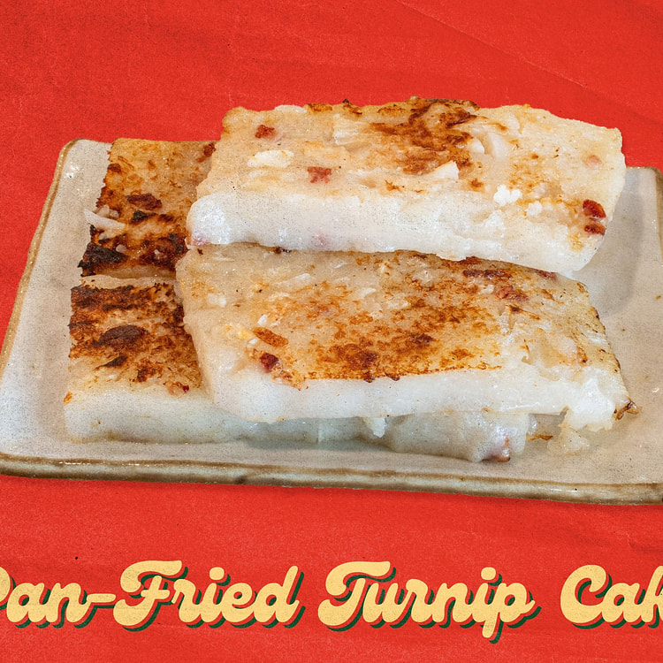 萝卜糕 4pc 300 克