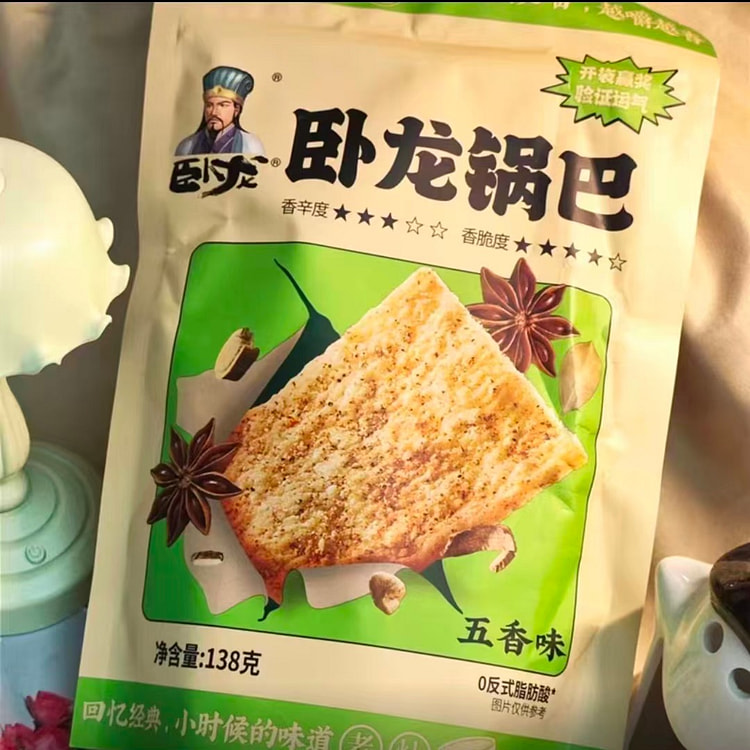 卧龙锅巴（五香） 138 克 (min 5)