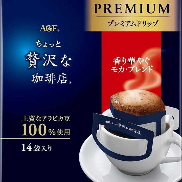 AGF 奢华咖啡店系列 PREMIUM 100%阿拉比卡咖啡豆 滴滤式挂耳咖啡粉（摩卡混合风味） 8g*14袋入