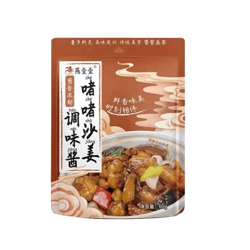 1 bag of Jelly Sand Ginger Sauce 60 g