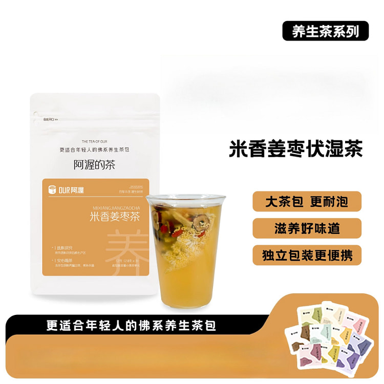 Jujube Moisture-retaining Tea 240g*1 bag 240 g