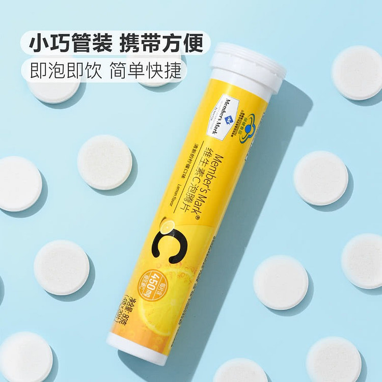 Vitamin C Effervescent Tablets 1 Stick 80g 80 g