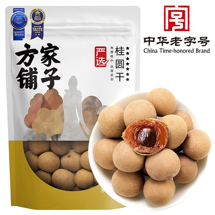 方家铺子 严选7A桂圆干500g 带壳肉厚龙眼肉