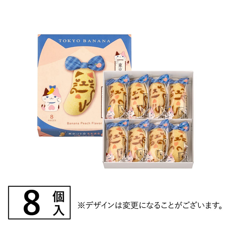 TOKYO BANANA White Peach Cream Cakes 8pc 1 box