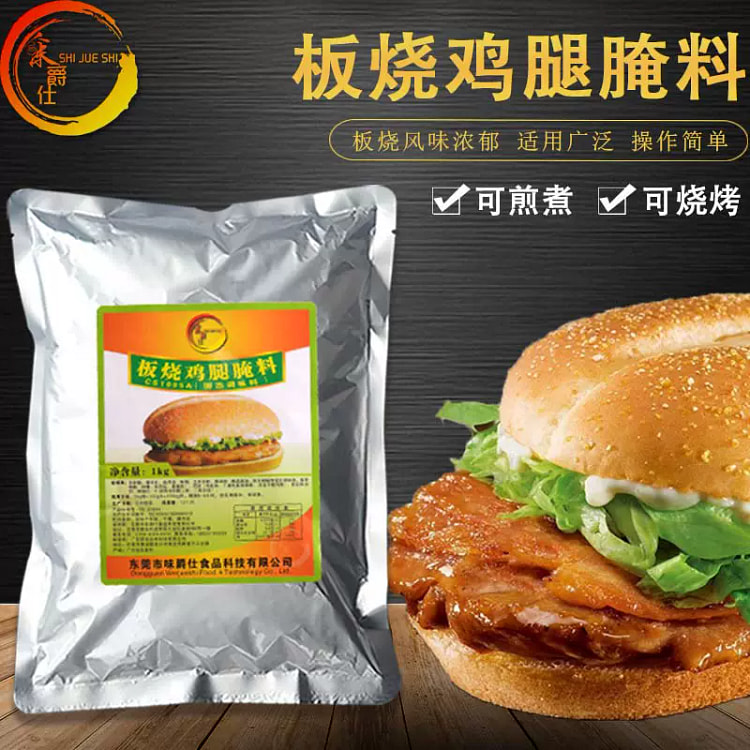 味爵仕板烧鸡腿腌料商用*1袋