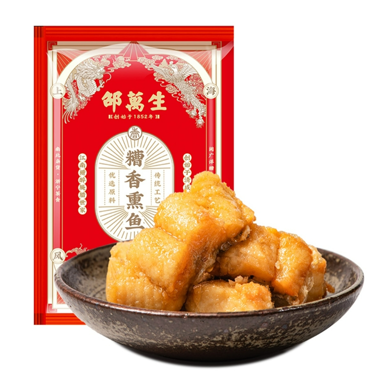 Get 200g Chinese direct mail fermented fish Delivered | Weee! Asian Market