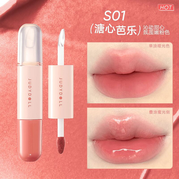 Two-ended Lip Gloss S01 Heart Guava 1 count