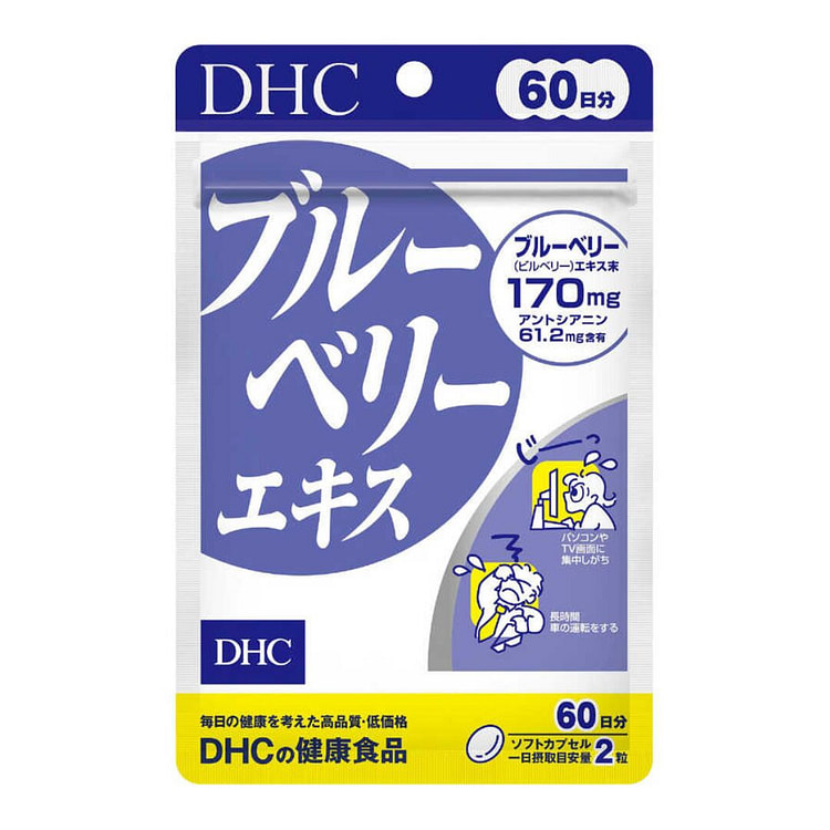 DHC 蓝莓精华护眼营养片 120粒