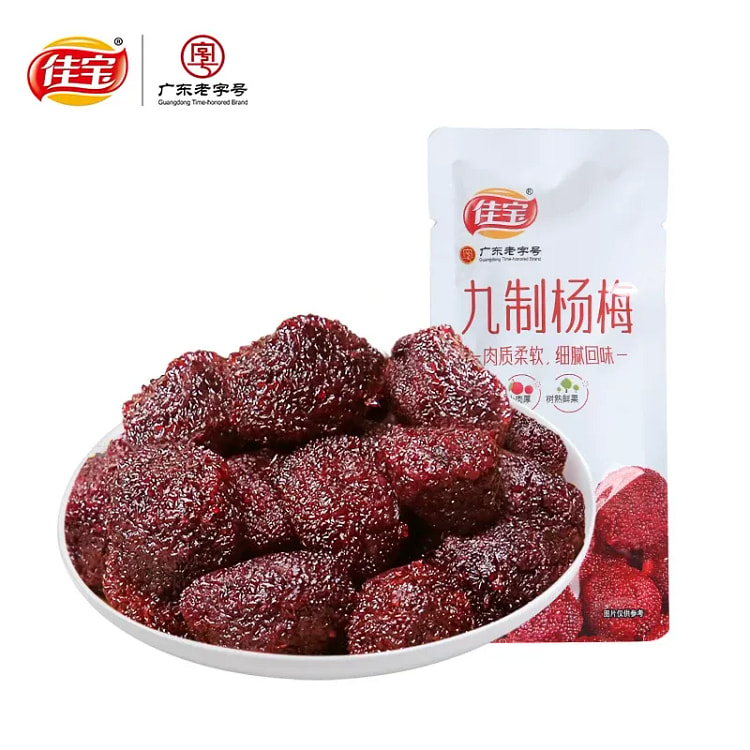 佳宝  九制杨梅  15g*5袋 75 克