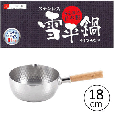 Yukihira Stainless Steel Saucepan 18cm (1.7qt) 1 each