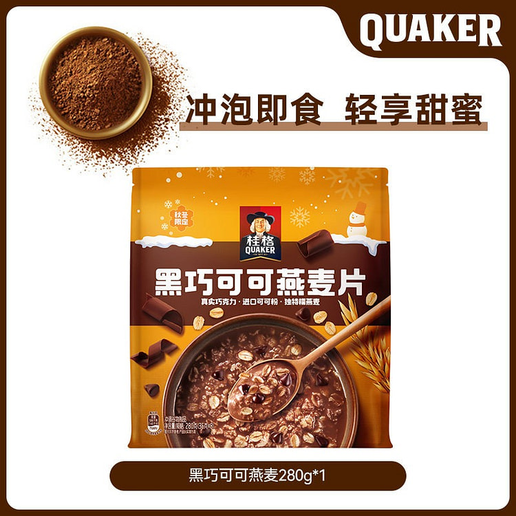 Quaker Dark Chocolate Cocoa Oatmeal 280 g
