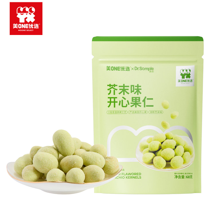 美ONE优选 芥末味开心果仁休闲零食 68g*1袋