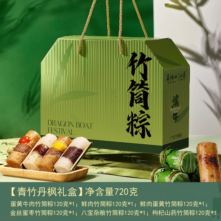 Bamboo tube dumpling gift box