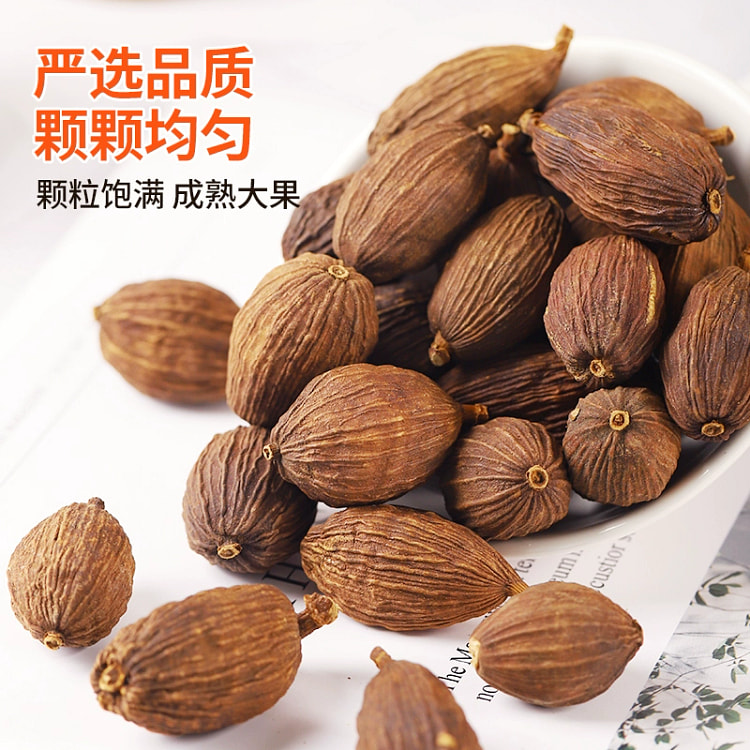 稻稻熊草果云南香料家用烧卤炖肉料50g