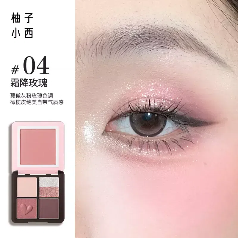 CCSHEER All-in-One Eyeshadow & Face Palette #04 1 box