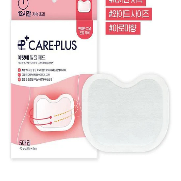 Care Plus 小腹加热垫 (5片)