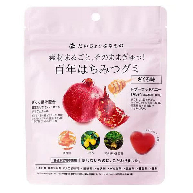 Takakura Shinsangyo OPF00029 Red Gummy Candy 49g 1 each