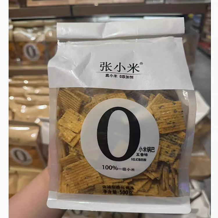 胖东来张小米五香味锅巴