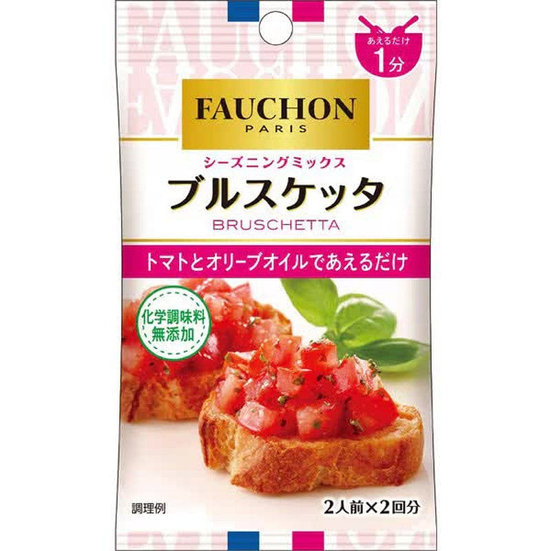 S&B AUCHON Bruschetta Seasoning 5.4g 1 each