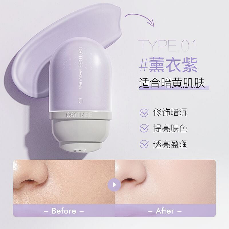 Color changing isolation cream small purple bottle 32 g