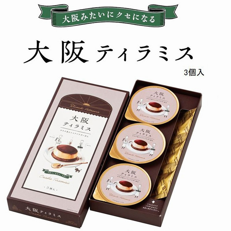 神户布丁 大阪 提拉米苏口味 3个入
