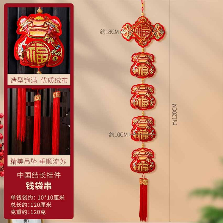 2025 New Year hanging koi lion fireworks bent fish Chinese knot  QDC2count