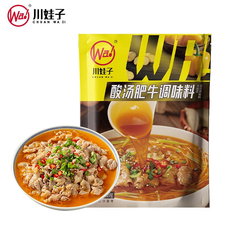 Sour soup fish seasoning hot pot base 120g *2 bags