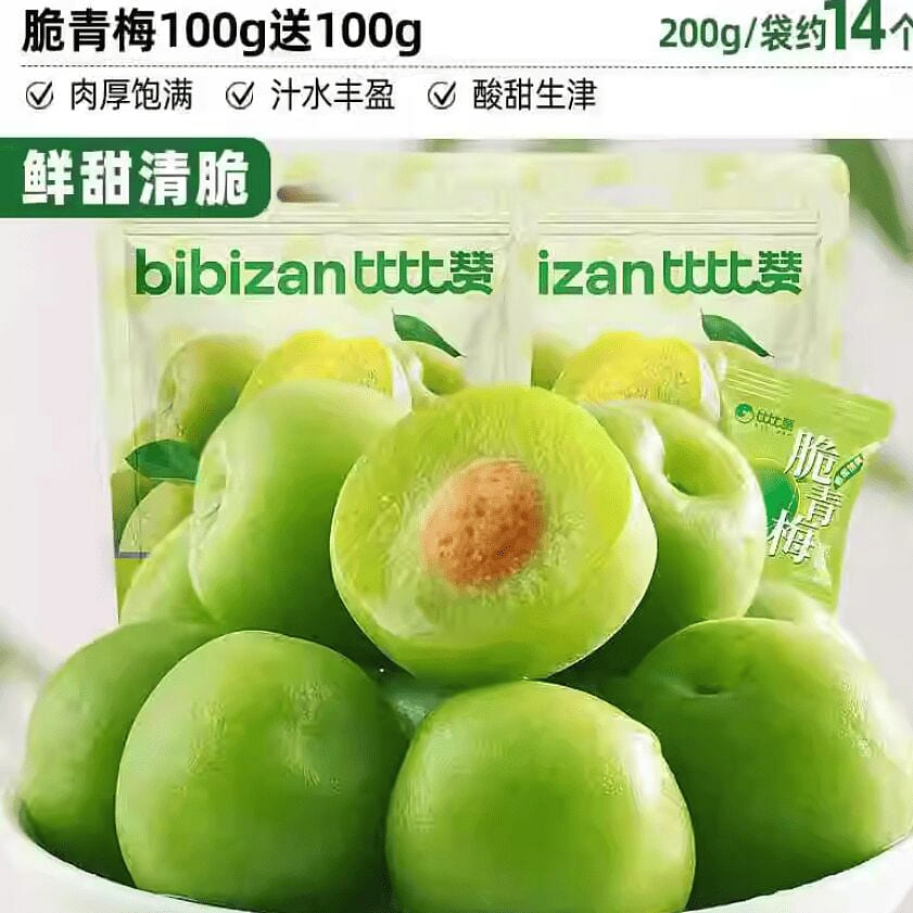 Bibi Crisp Green Plums 200g*1 bag 200 g