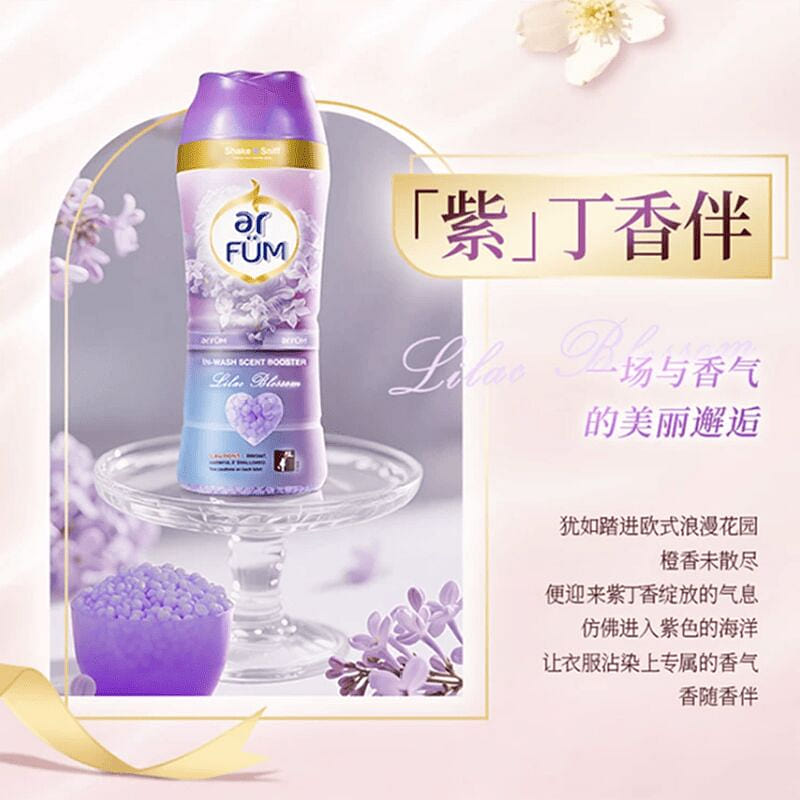 Arfum fresh lilac fragrance beads 250g 250 g