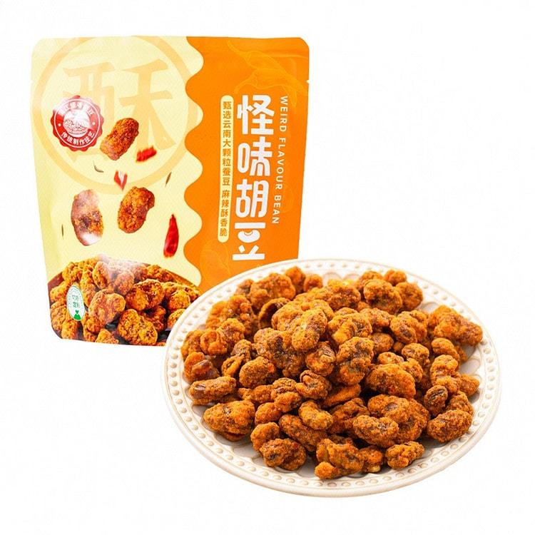 Spicy & Crispy Broad Beans 150 g