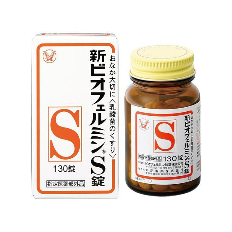 大正 飞鸣 S片 130片