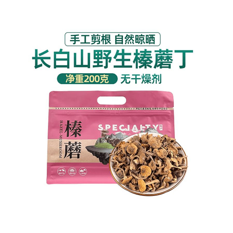 天源吉业   长白山野生榛蘑   200g 200 克