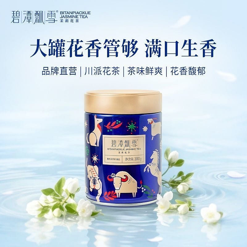 Bitan Piaoxue 2026 Jasmine Tea 100g 100 g