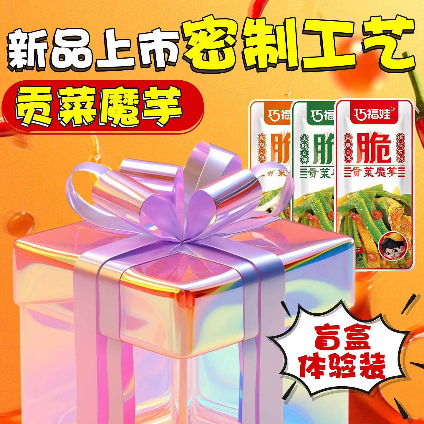 weee product zoom image