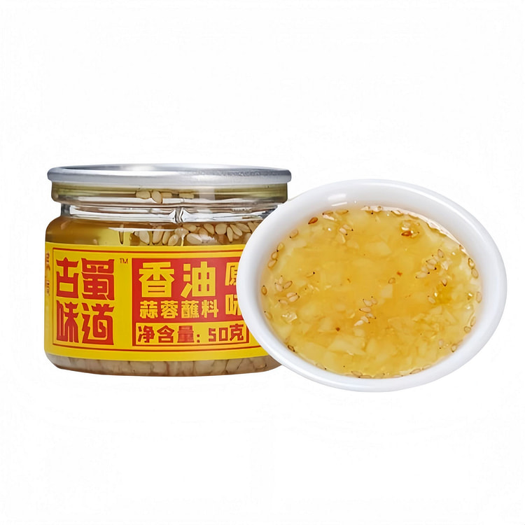 古蜀味道香油蒜蓉油碟烤生蚝扇贝蘸料油碟50g1瓶 50 克