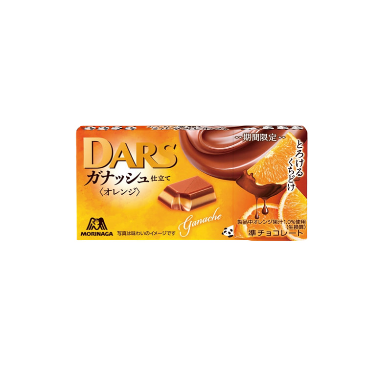 日本森永 橘子口味夹心巧克力 12粒入