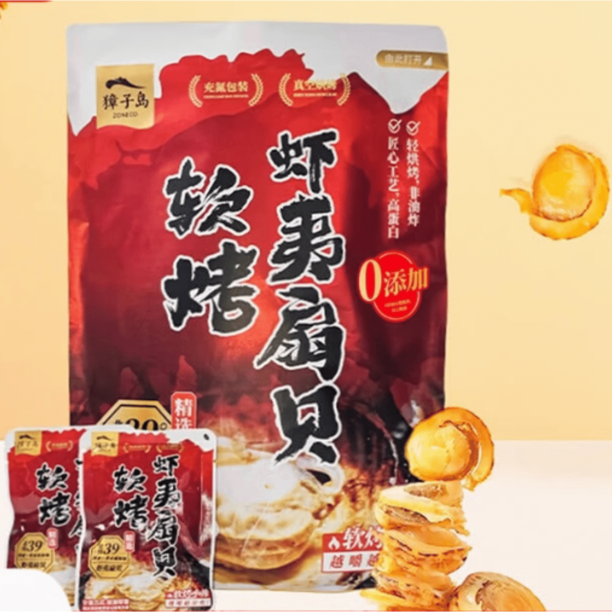 Marinated snack Zhangzidao soft roasted shrimp with scallops 208g 1 each