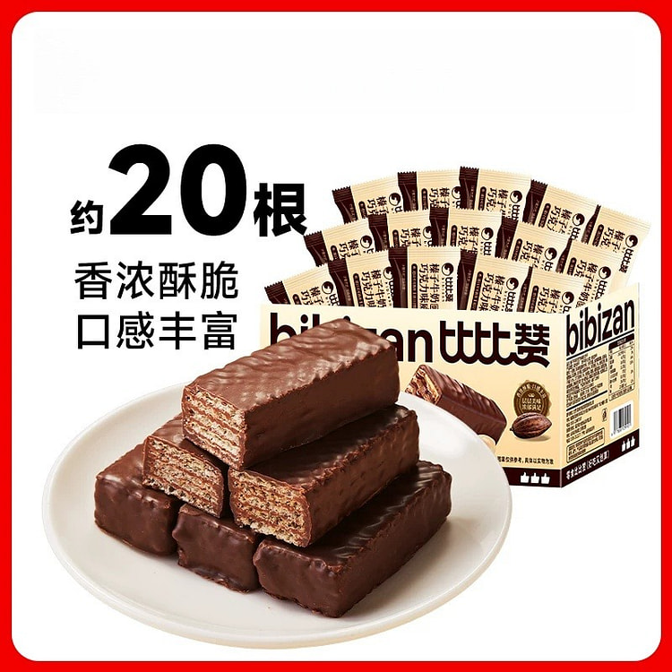 比比赞 威化饼干巧克力味夹心饼干解馋零食200g/ 200 克