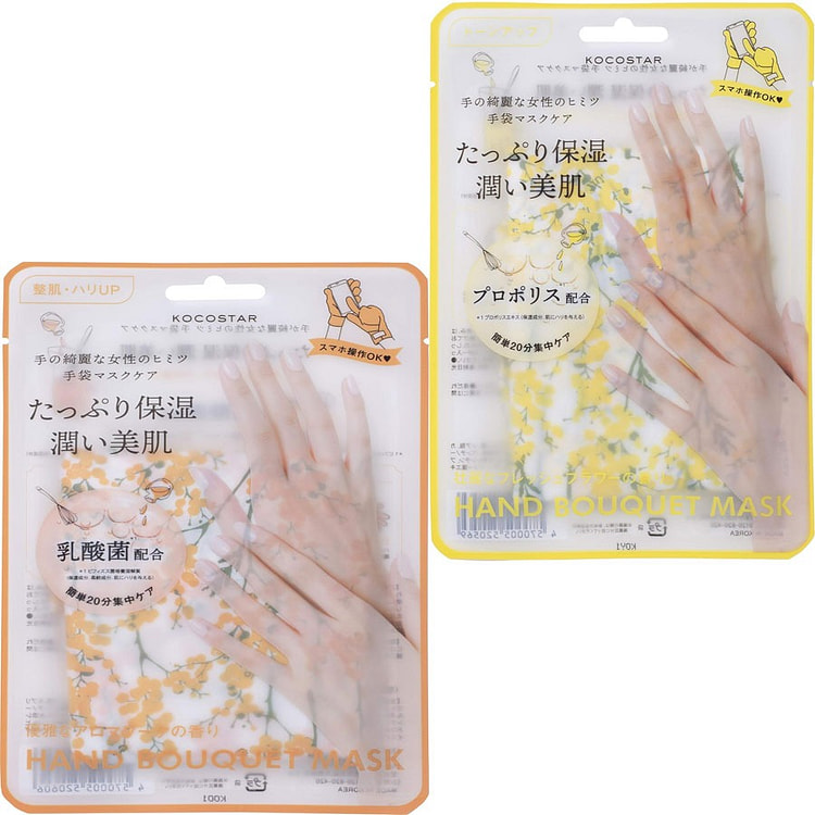 Hand Mask with Lactic Acid - Orange Scent