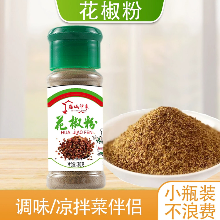 花椒粉30g