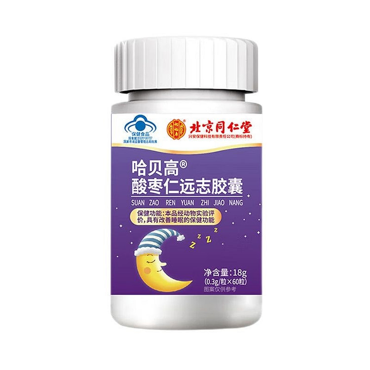 北京同仁堂 酸枣仁远志胶囊60粒 养心安神改善睡眠 1 瓶
