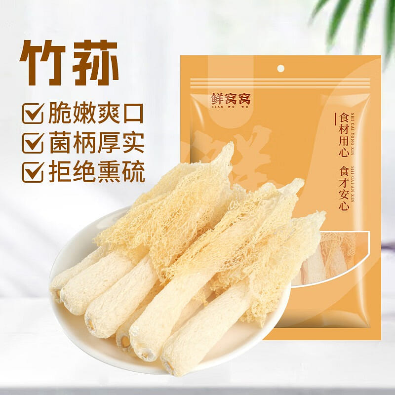 Organic Bamboo Fungus 30 그램