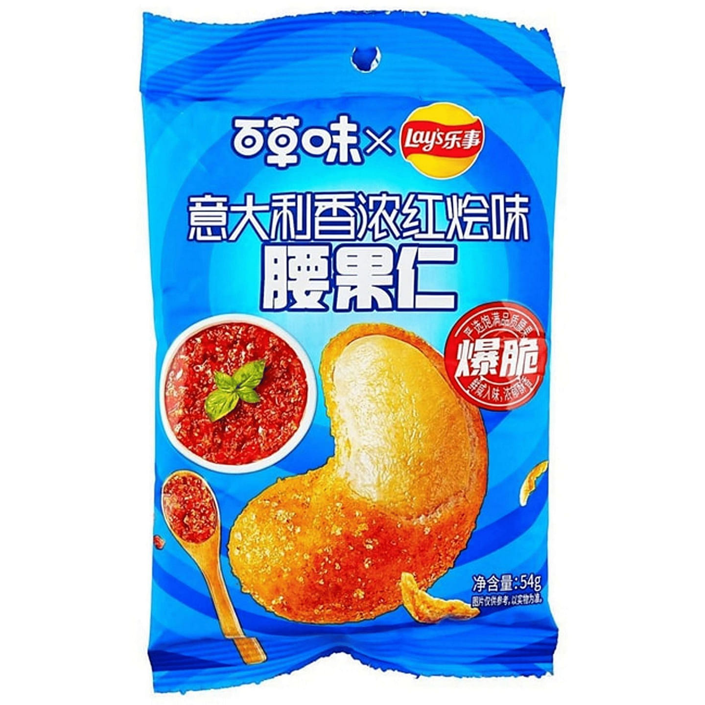 Lay’s Italian Red Sauce Cashew Nuts 54 g 1 each