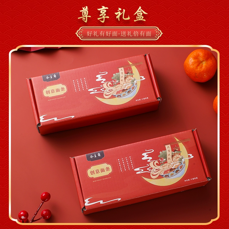 ヌードルス様 000000006607_vvuskmR.jpg