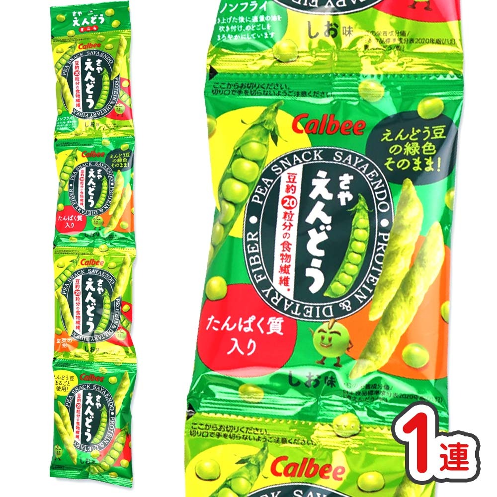 Sayaen Noshocho taste mini 4 1 count