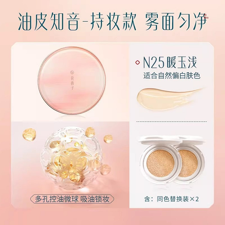 Non-smudging foundation 11g per box 1 box