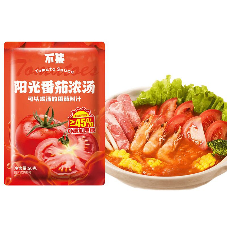 BuJi Tomato Soup Base 50g*5 50 pack*5 pack