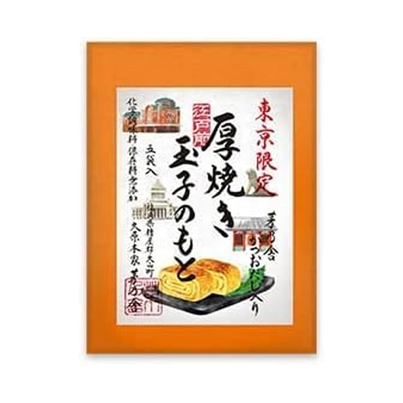 Kayanoya Tokyo Thick Omelet Seasoning 5 Packs 1 count